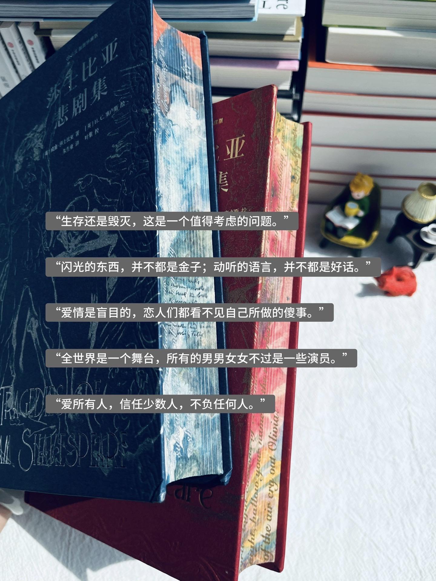 人的一生是短的，但如果卑劣地过这短的一生，就太长了。