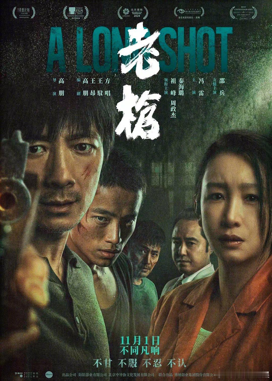 高朋导协年度青年导演高朋导演协会年度青年导演 ​​​