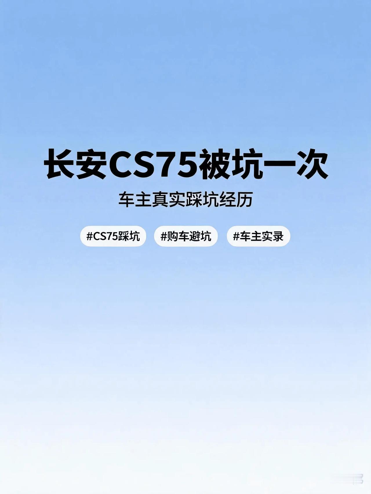 2024年6月，我的朋友叫我去给他看一辆二手车，因为他前期已经看过，还给了500
