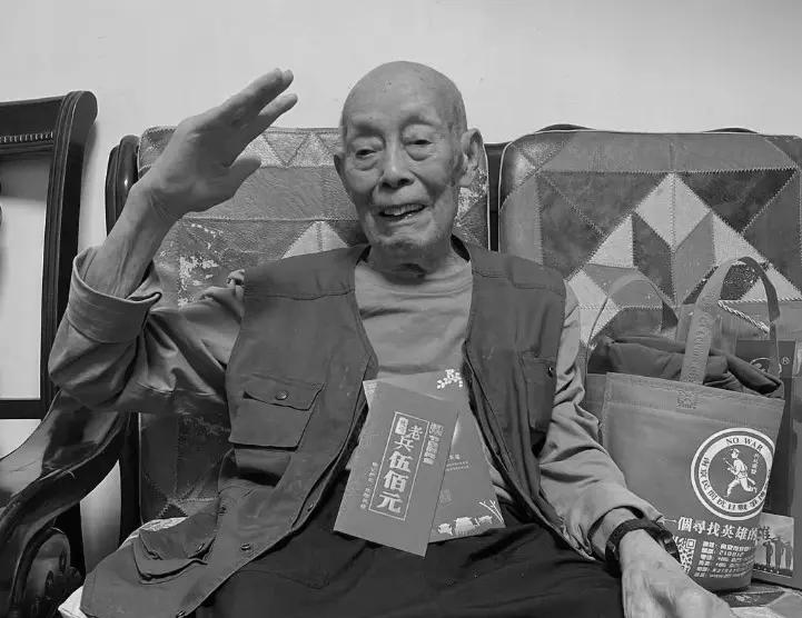 左宏松（1922年8月29日-2023年10月30日），四川仁寿人，中国抗日远征