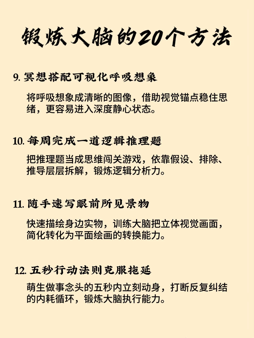 爱八卦的人不容易得老年痴呆 长辈们的“唠嗑雷达”其实是健脑神器！每次八卦都在调动
