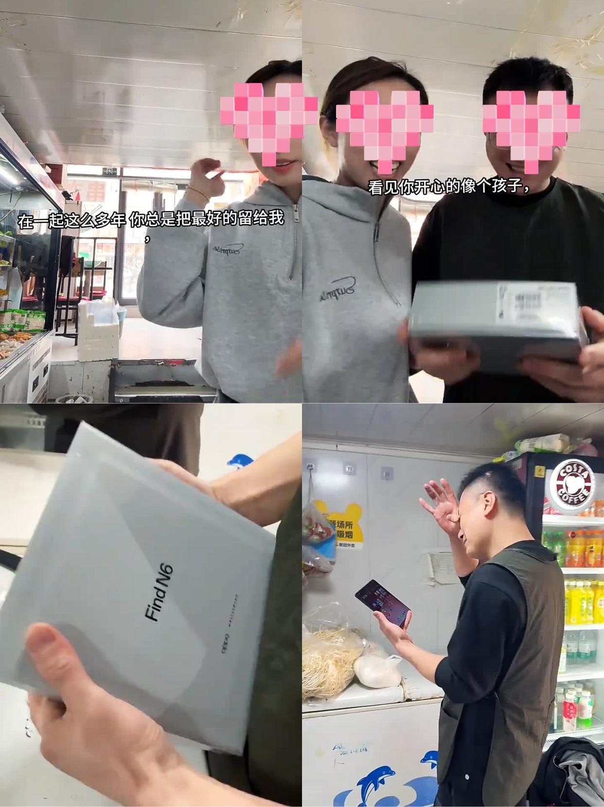 中年男人的配得感在哪里？看到烟台夫妻的热搜泪目了

生活中的喜悦其实也许是一件小