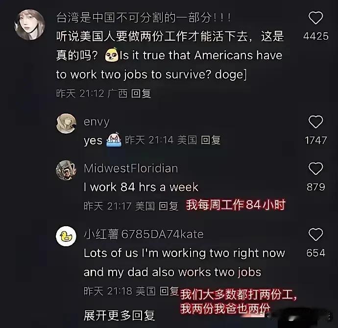 我们应该感谢美国，你看看人家多仁慈啊！即使不想让Tiktok继续存在，不是也成就