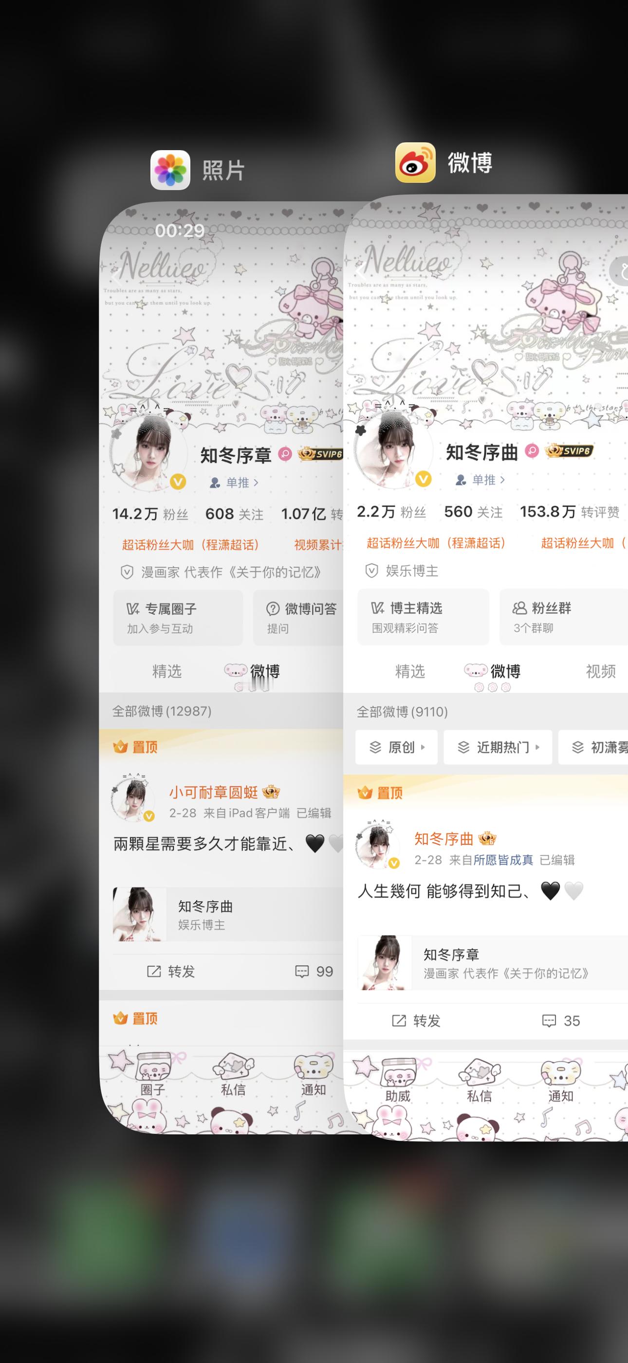 完美了这期 
