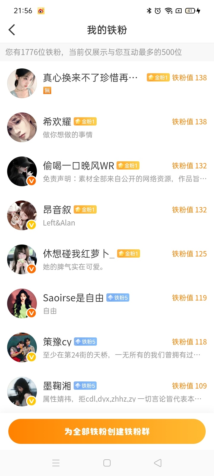 第5个金啦