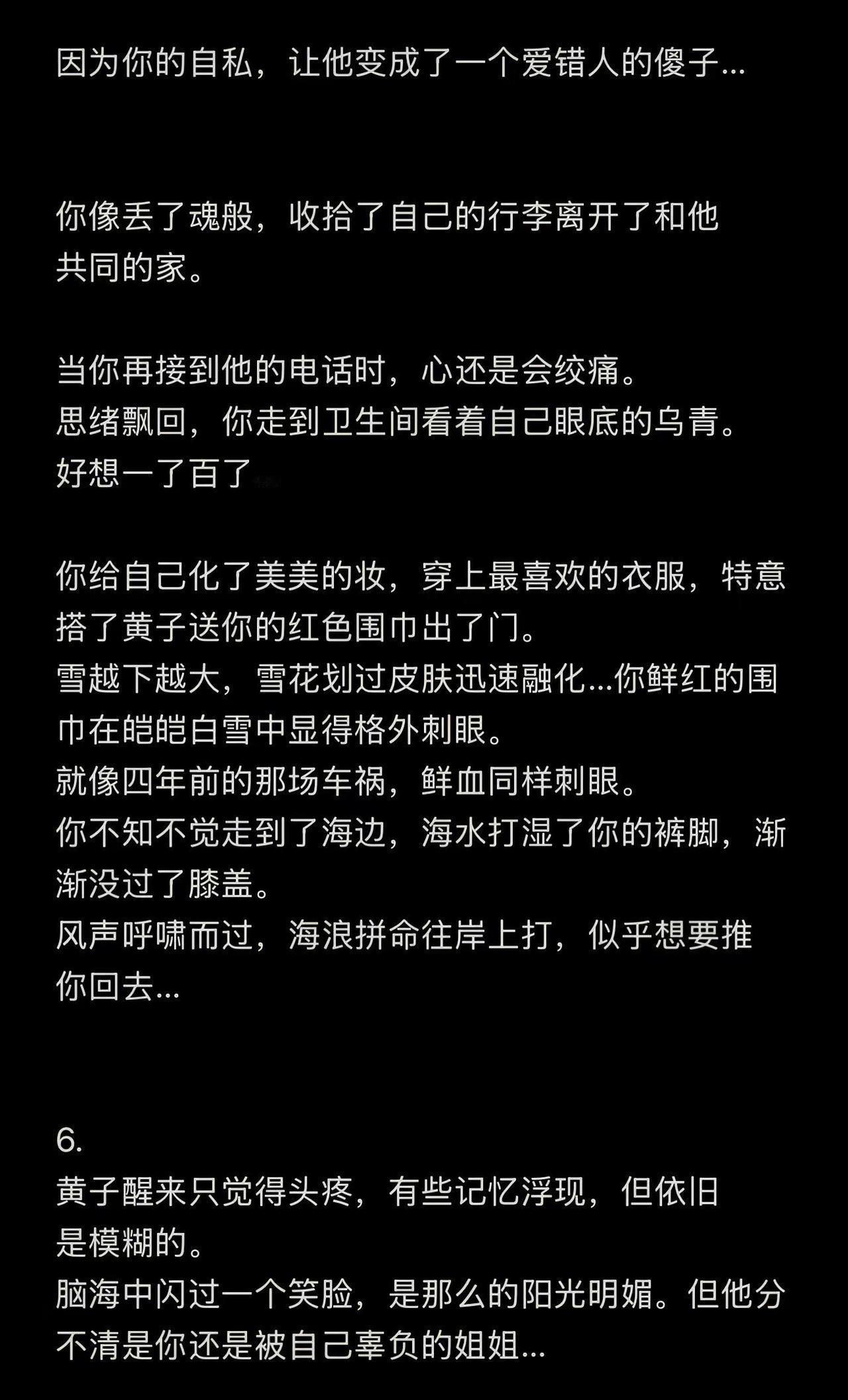 小堡 我喜欢你 你愿意和我在一起吗？黄子弘凡 黄子弘凡做梦素材 黄子弘凡梦女 梦