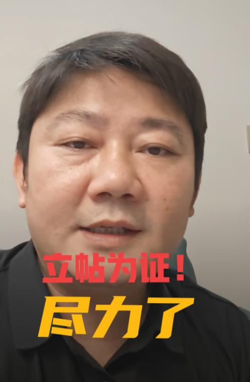 张雪立帖为证！他真的尽力了！
 
7月15日，张雪正式回复广西民间救援队的舷外机