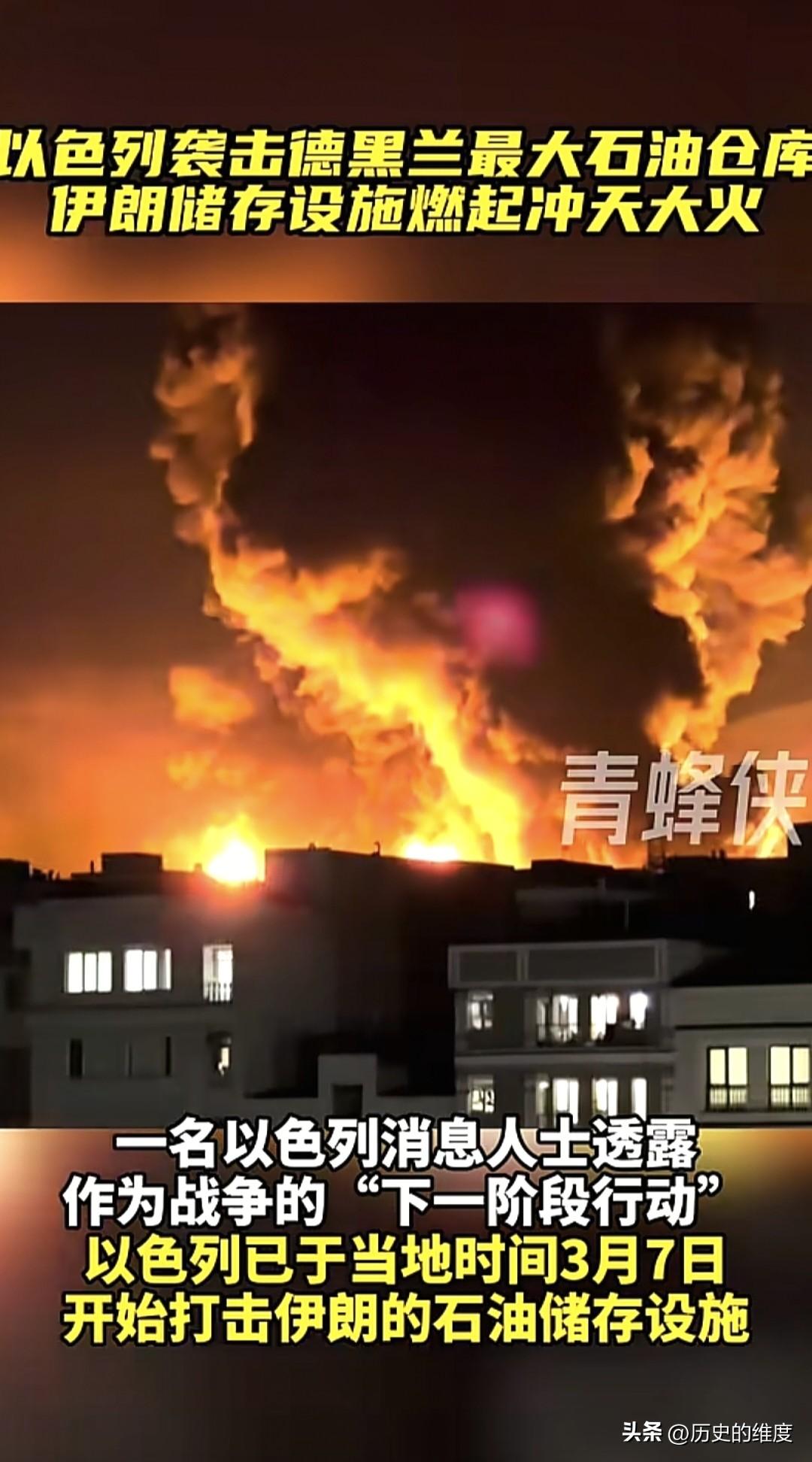 以色列军队总参谋长扎米尔，于当地时间3月7日，发布了对伊朗第一阶段作战报告，这是