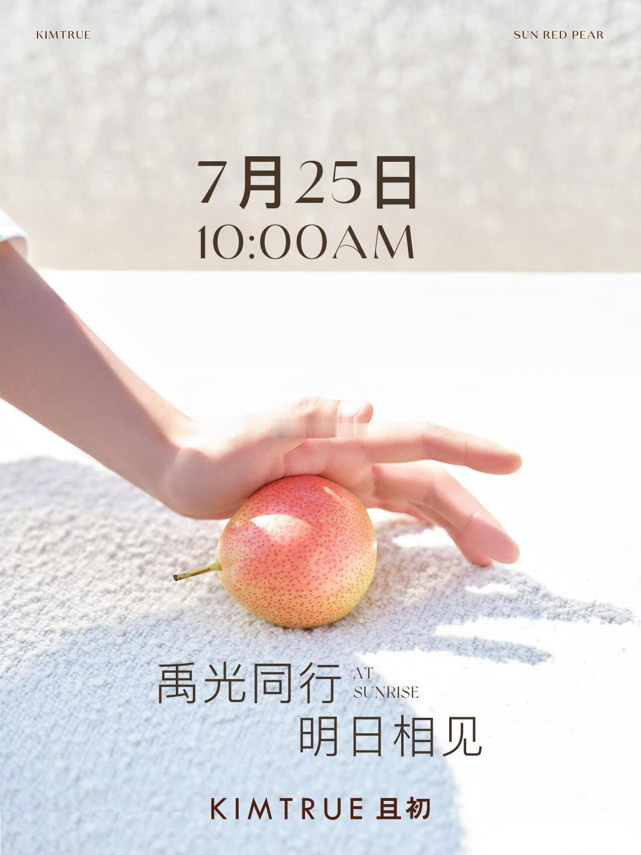 丁禹兮且初预热这个卸妆油我也用过[开学季] ​​​