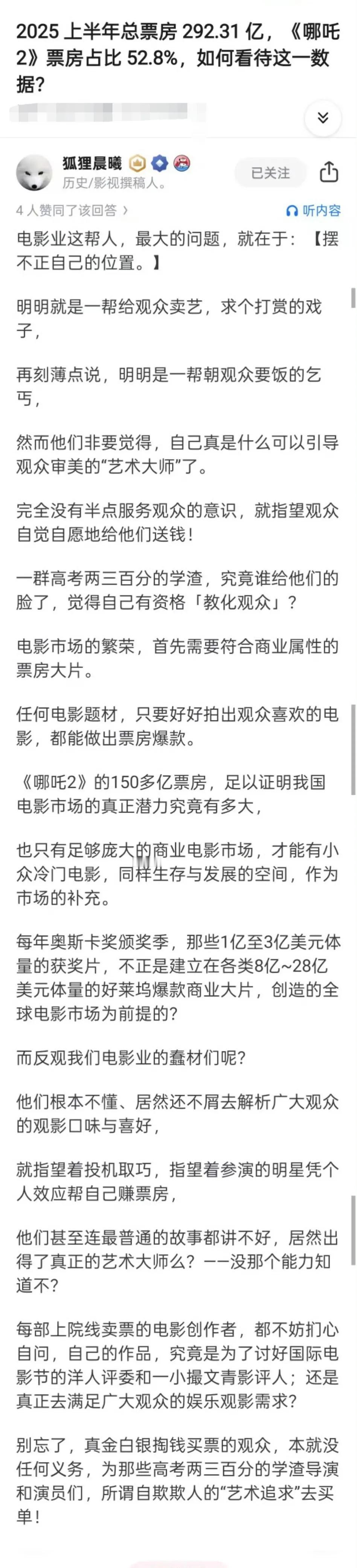很有趣的一种现象！
