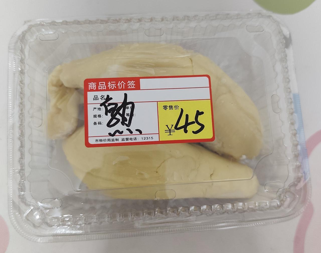 广州地铁站里面的驿站这几天都忙着开榴莲，有些榴莲熟透了，有些没熟，有些刚刚好，熟