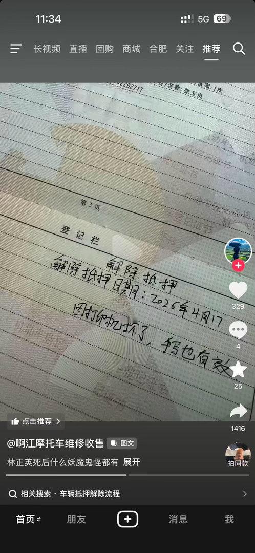 就感觉挺魔幻的。 ​​​
