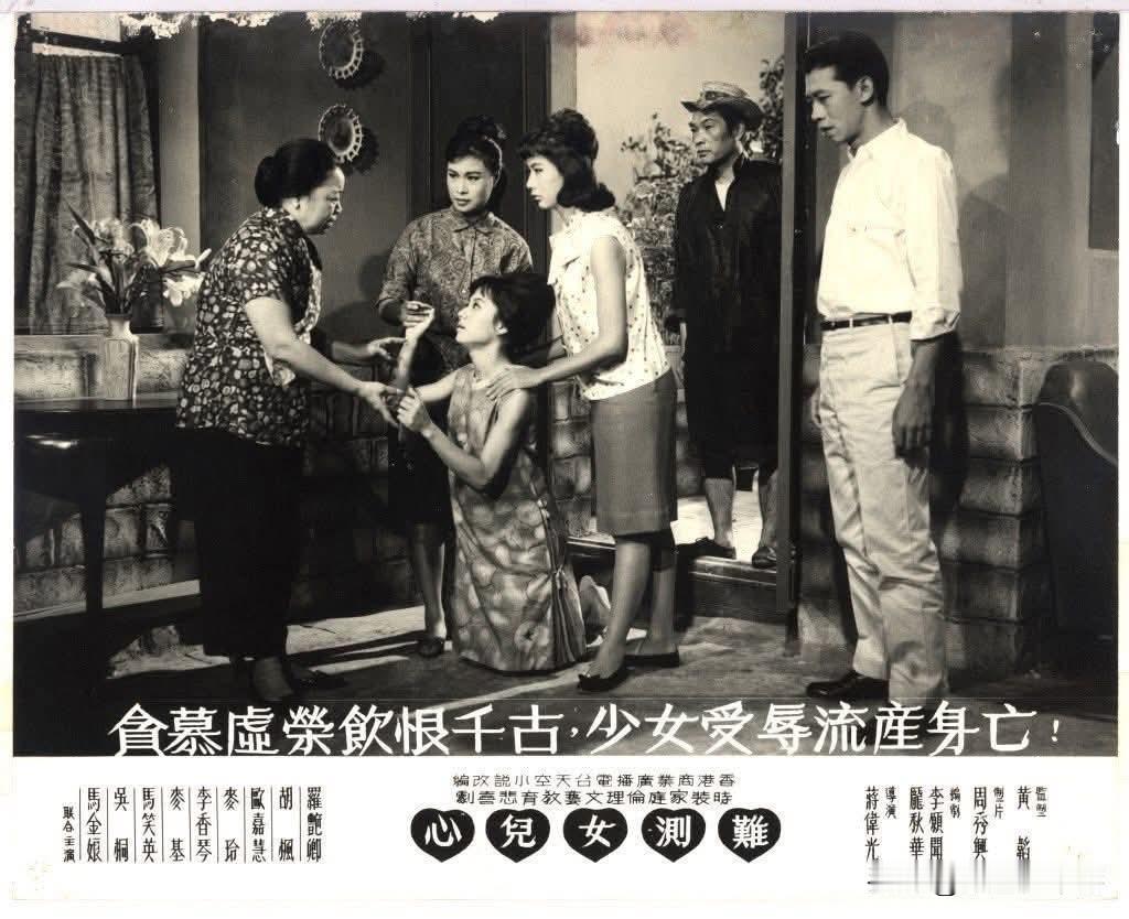 “美艳亲王”罗艳卿的故事
 
1929年10月27日，广东顺德县的一个普通家庭迎