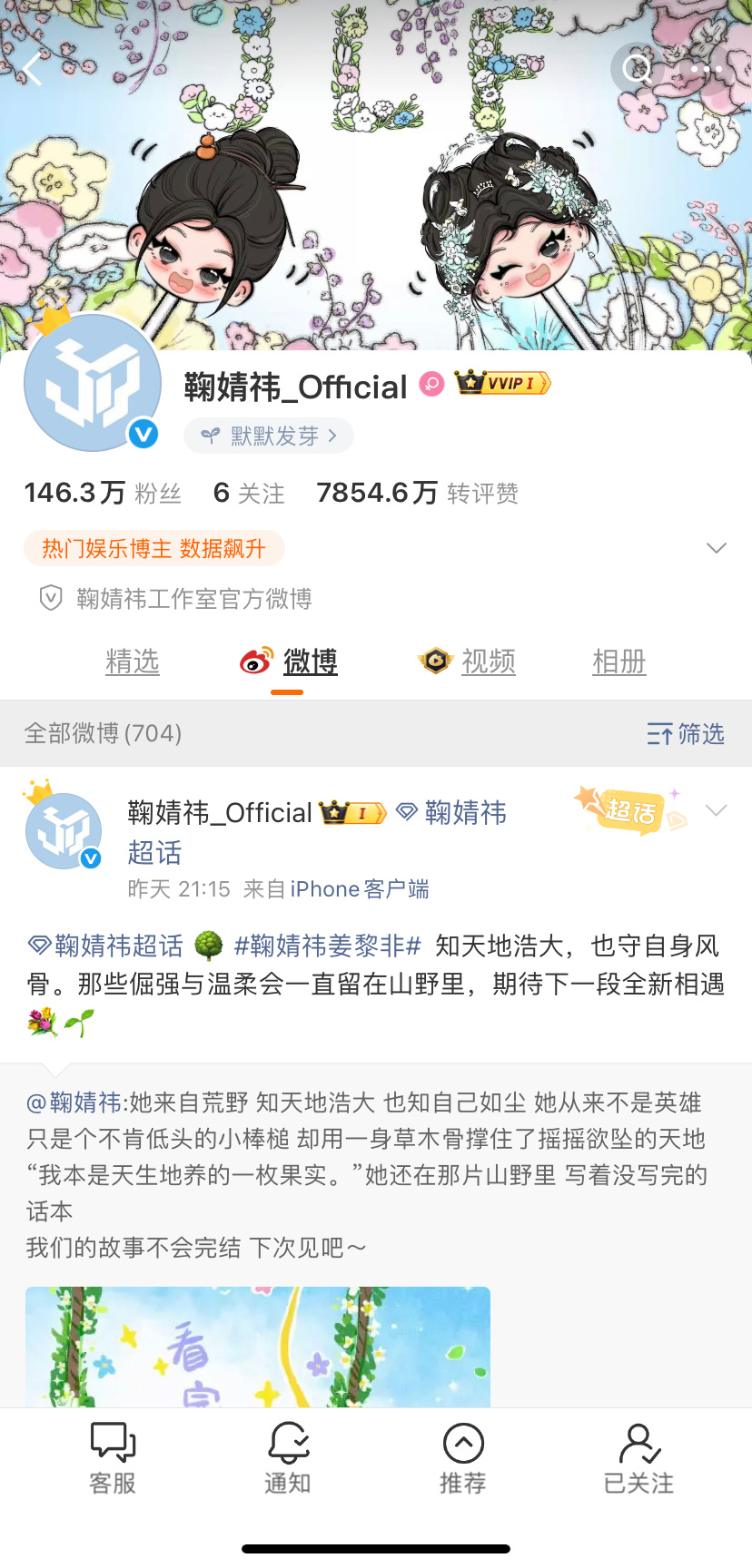 情侣头像🌚 