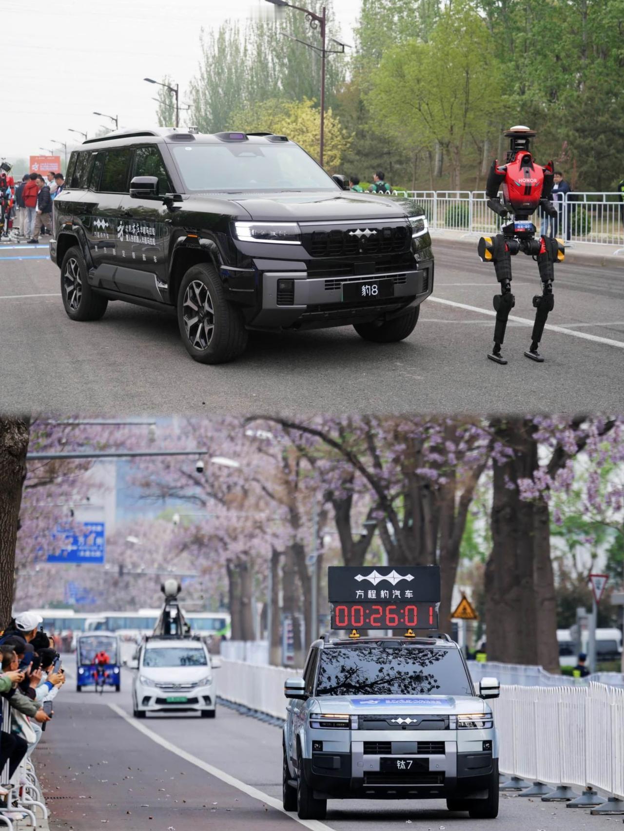 硅基生命破纪录！机器人半马冠军比人类快6分钟，方程豹全程护航

56分42秒的人