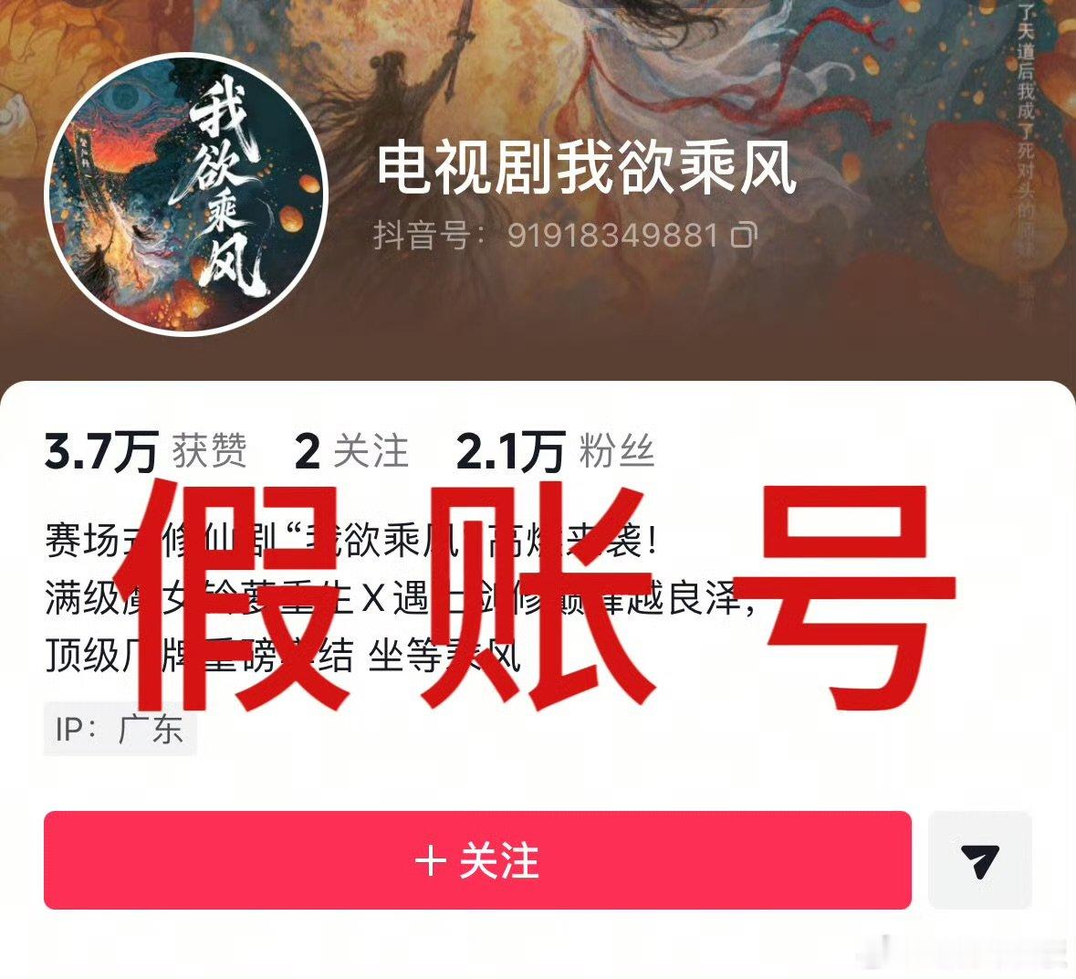 虞书欣方疑似否认和丁禹兮三搭虞书欣方疑似否认和丁禹兮三搭我欲乘风 虞书欣方疑似否
