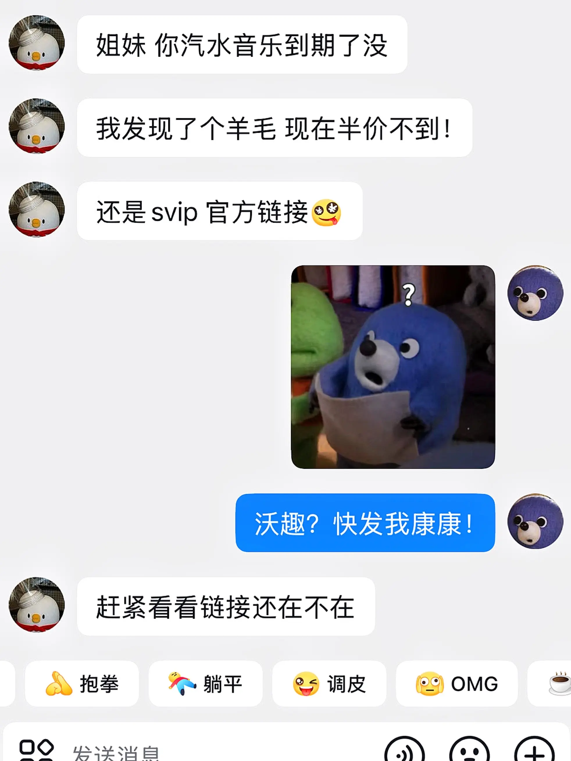 汽水音乐你来真的啊？快赔我点钱！