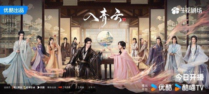 入青云直播间侯明昊卢昱晓直播陪看入青云  入青云直播间，侯明昊卢昱晓直播陪看入青