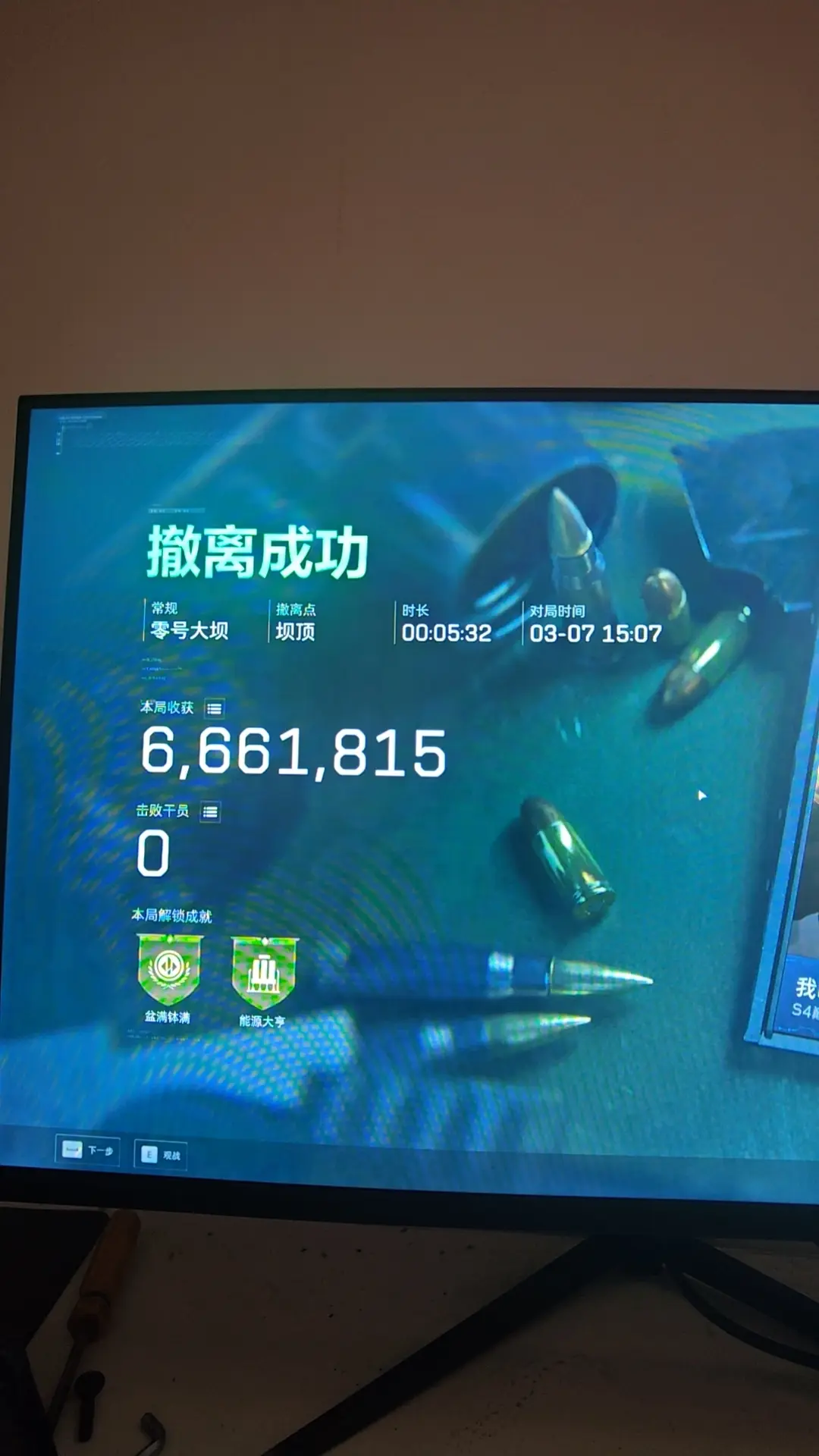 普坝的魅力吗？你们在普坝出过什么狠货。
