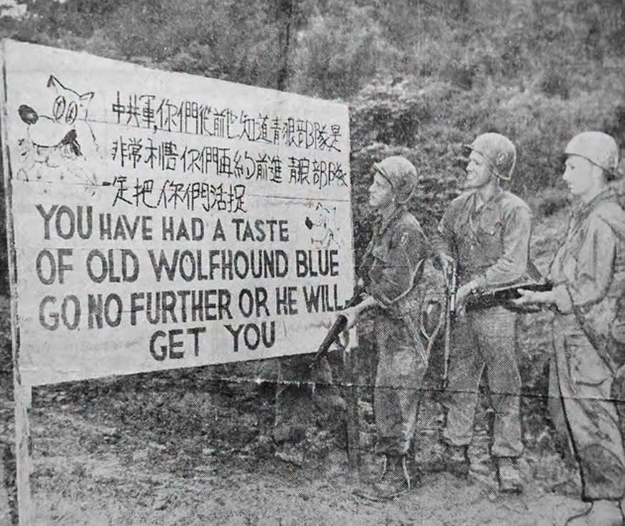 朝鲜战争时期，MD三等人的奇葩中文标语牌，虽然该单位英文名叫“猎狼犬”(Wolf