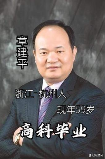 【牛散：章建平豪赚10亿后血亏】
    在中国股市这个大环境中，即使是章建平之