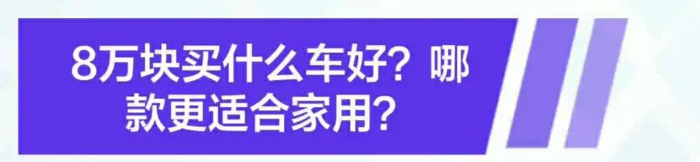 出行要是没车可太不方便了。
平常在城里上班，出行能坐地铁、公交、出租、网约车之类