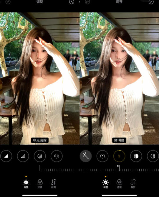 终于知道这种清透感怎么调了 好好看啊！