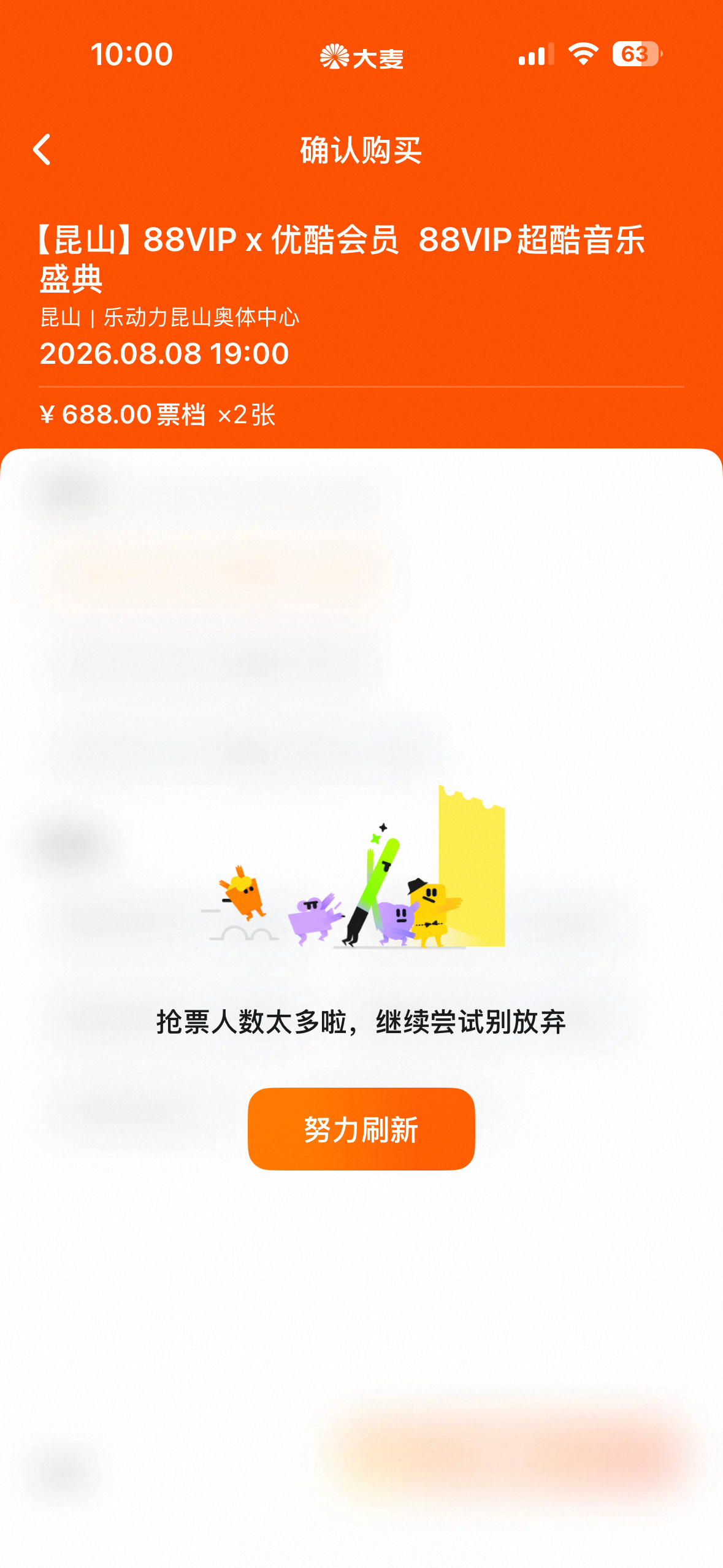 你有🧊啊 