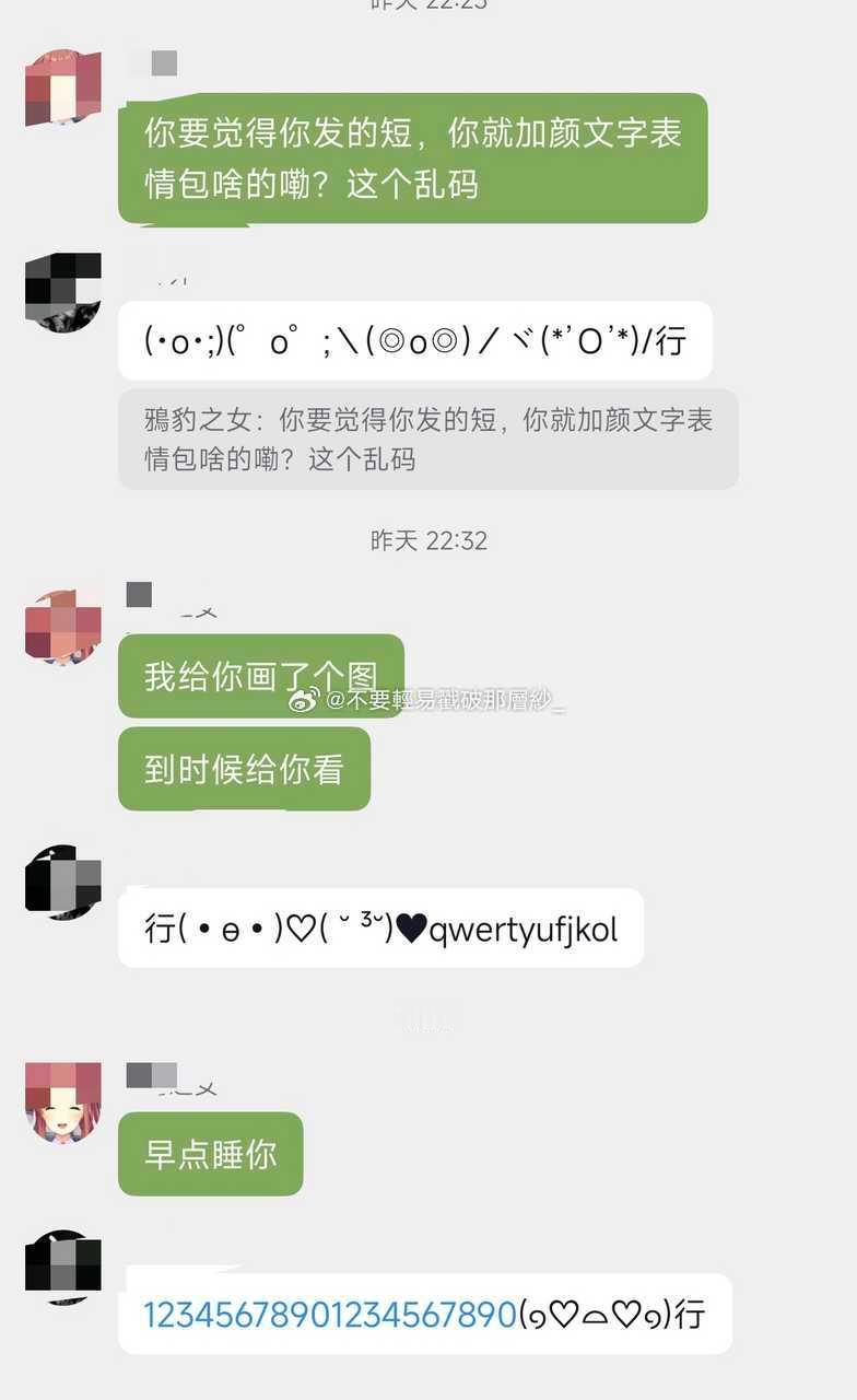 22205【xxm】她真可爱。。 