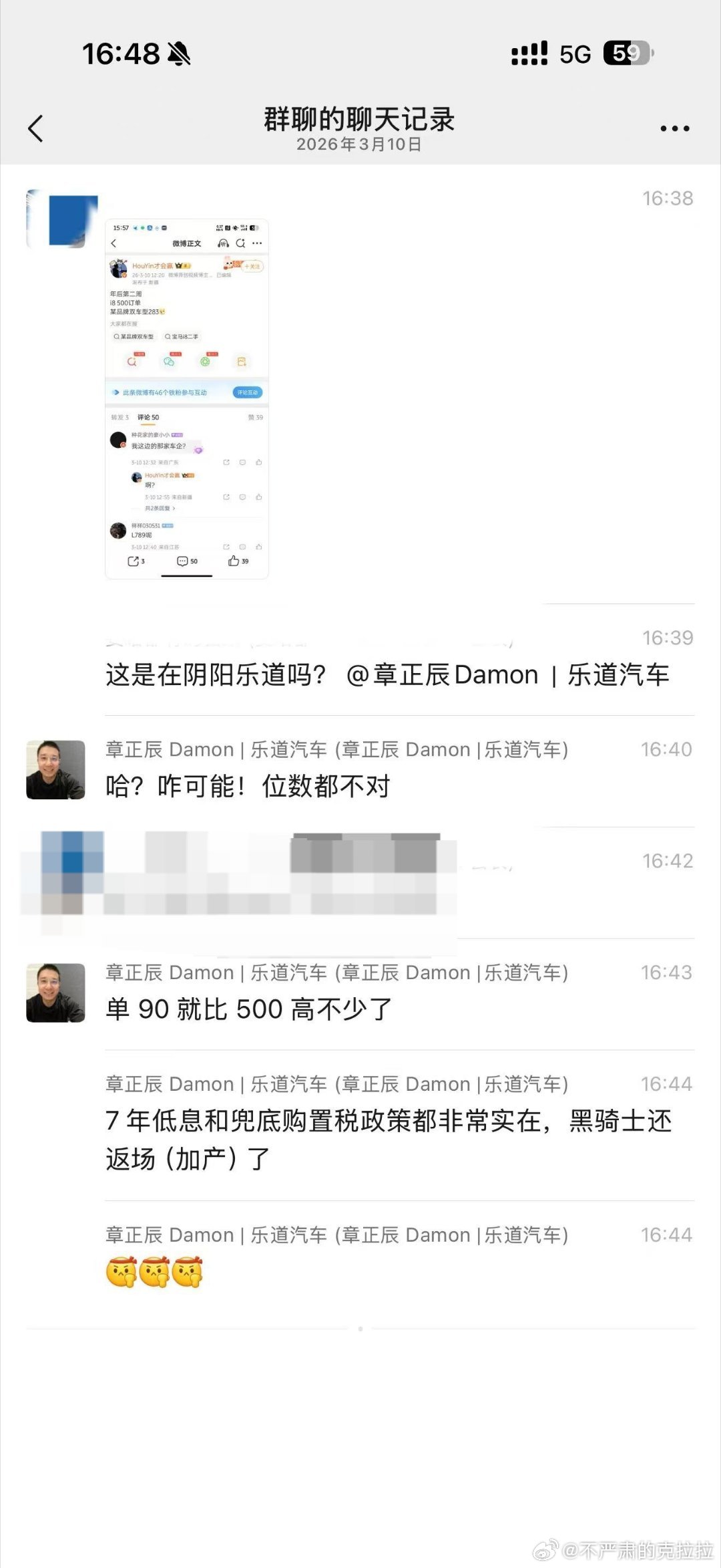 早上发了关于 ES8  星云红新颜色的微博大家别忘了 同公司还有 L90这台车也