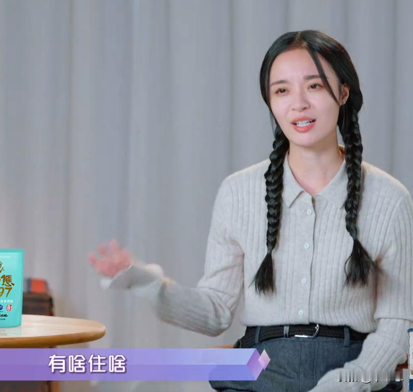 李莎旻子想结婚了，直言不介意男友樊凯杰没房没车。李爸却说白手起家是最好的。
真是