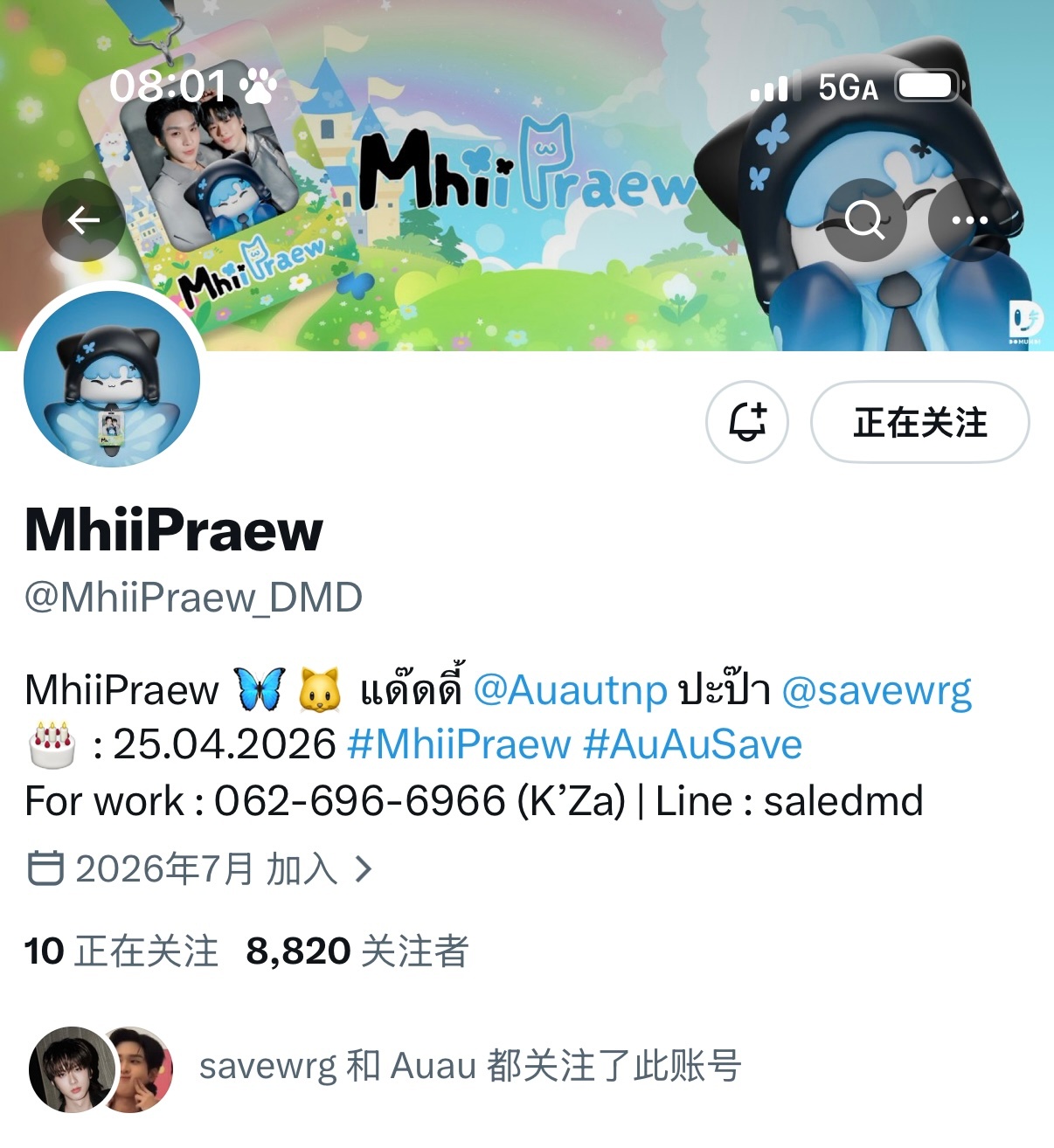 一家三口太萌了 