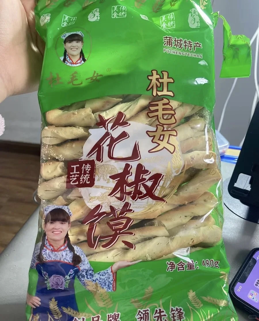 食品生0添加减脂特产分享(182/1000)㊙️