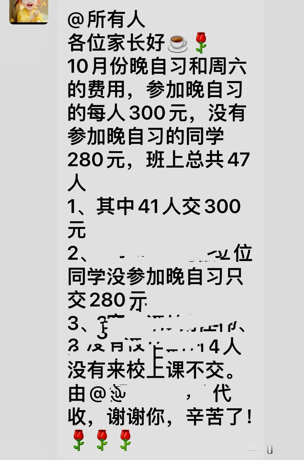 能不能不要课后延时啊？让孩子们有点休息的时间，也给家长减轻点经济负担，这个社会本