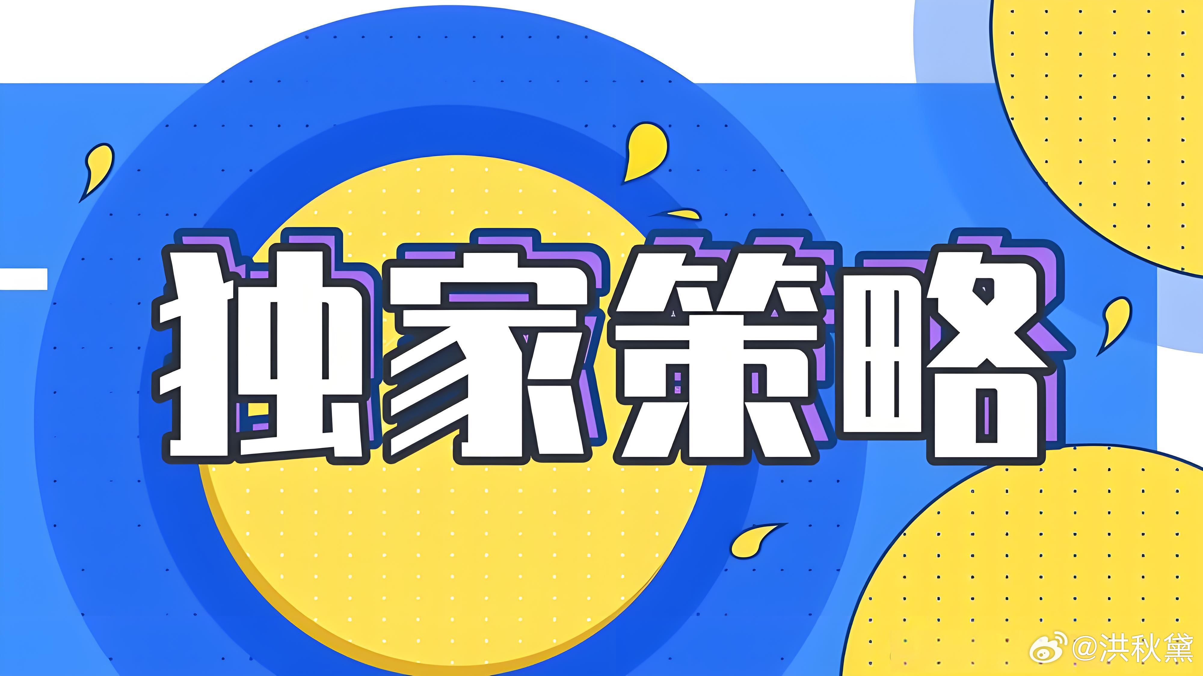 【洪姐独家策略分享】   黄金延续震荡，多空停滞不前，这种徘徊的行情就是为了美联