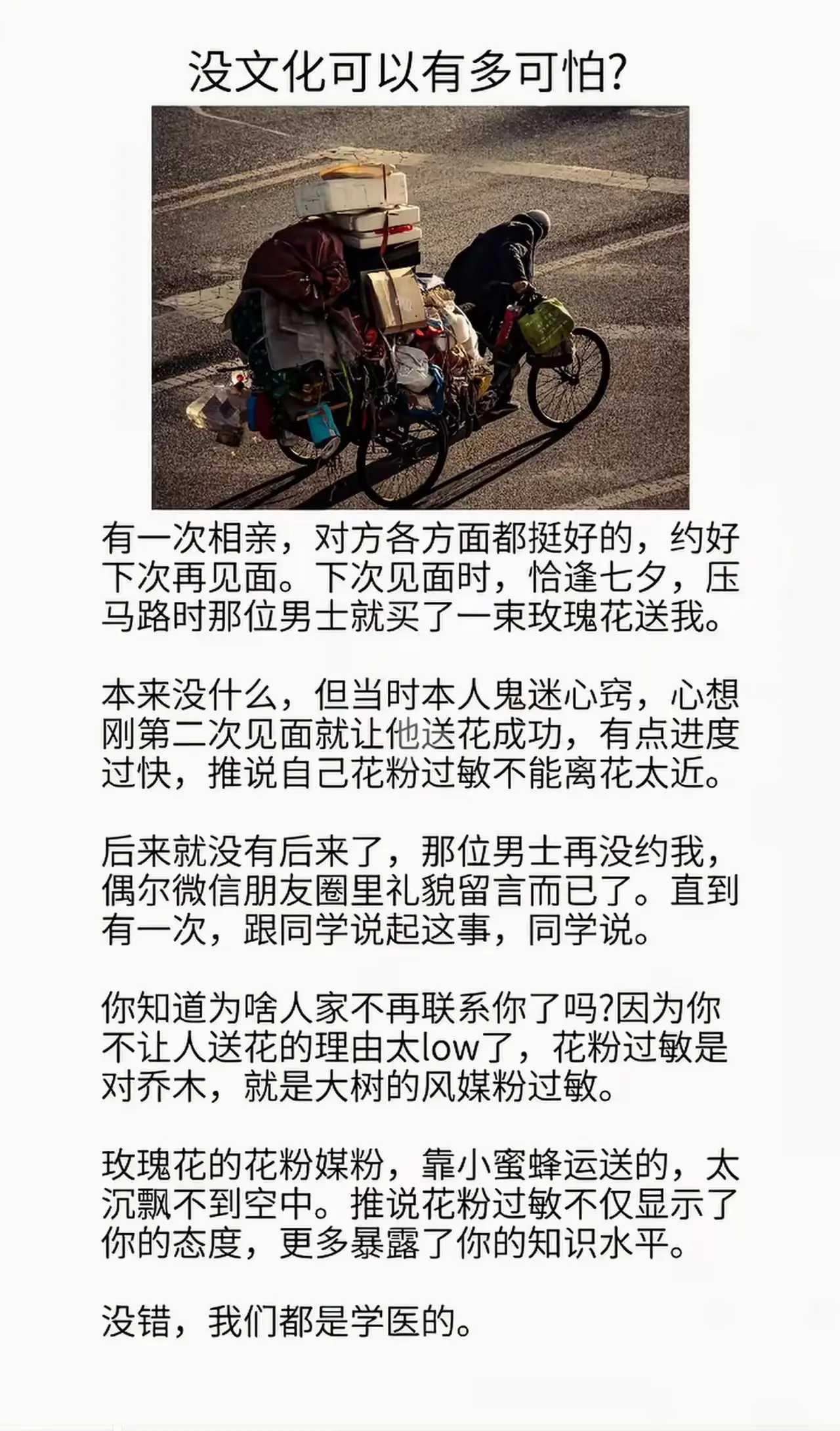 没拉黑，已经够厚道了。