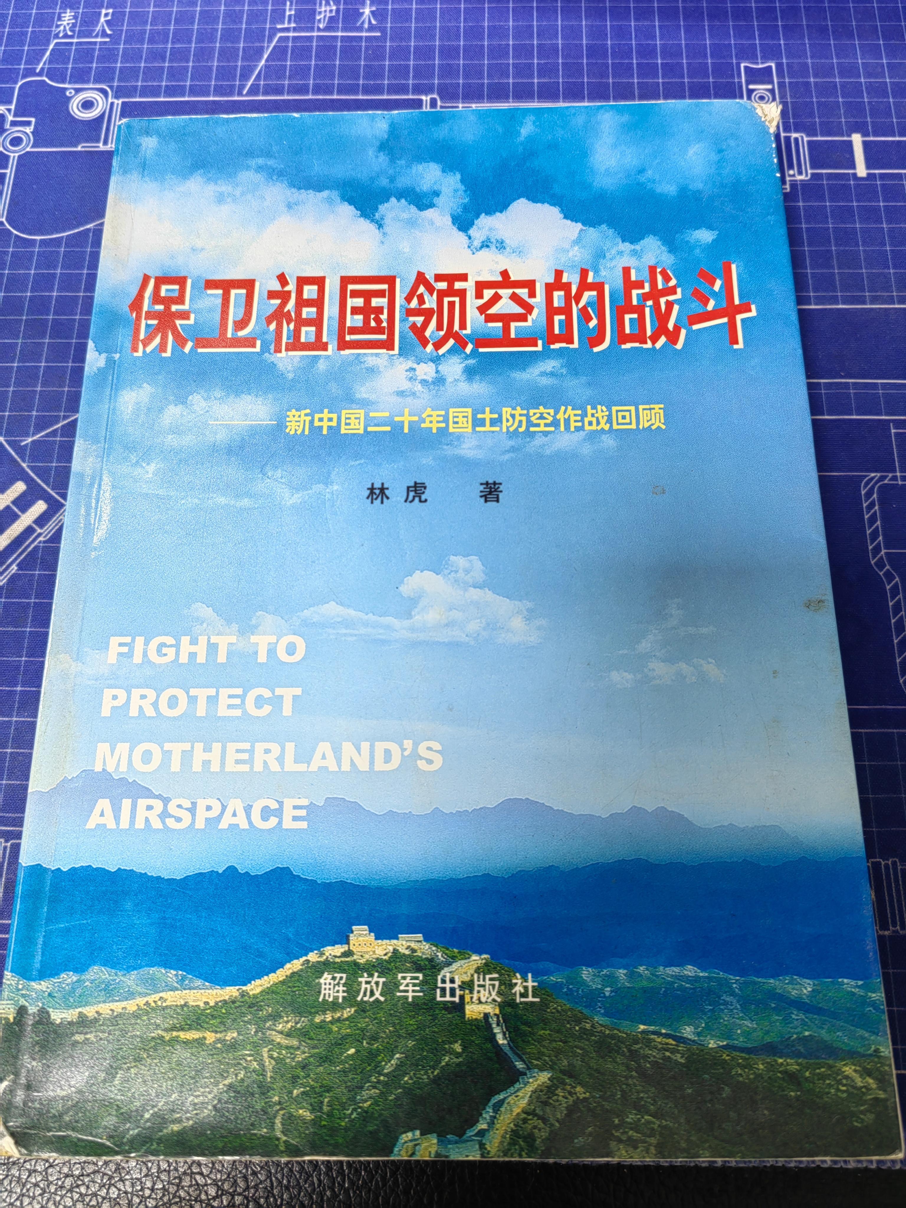 如果把这本书中的故事拍成电影或者电视剧，会不会比某空之王更加热血，更加发人深思！