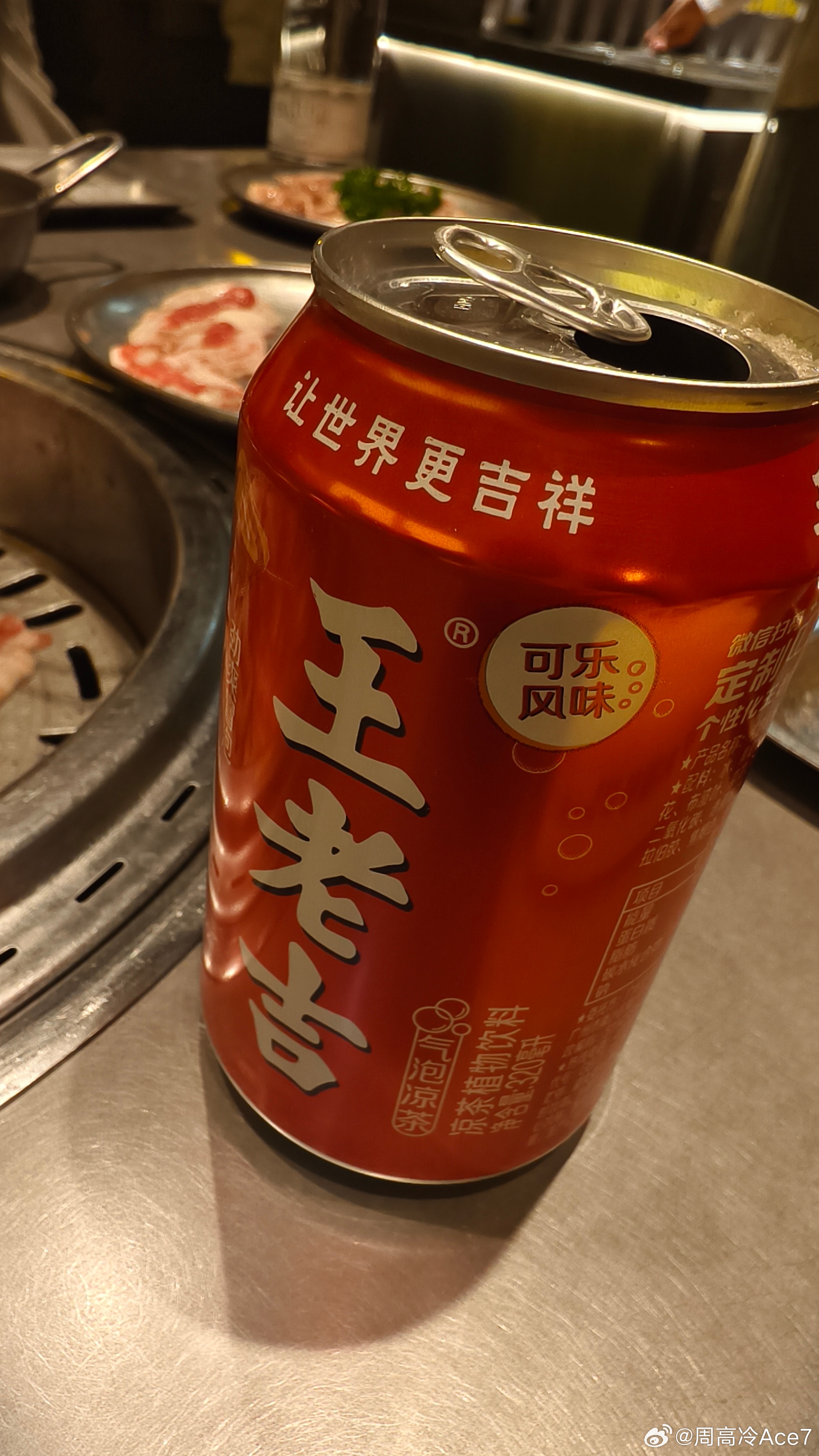 这王老吉Buff叠满了吧 ​​​