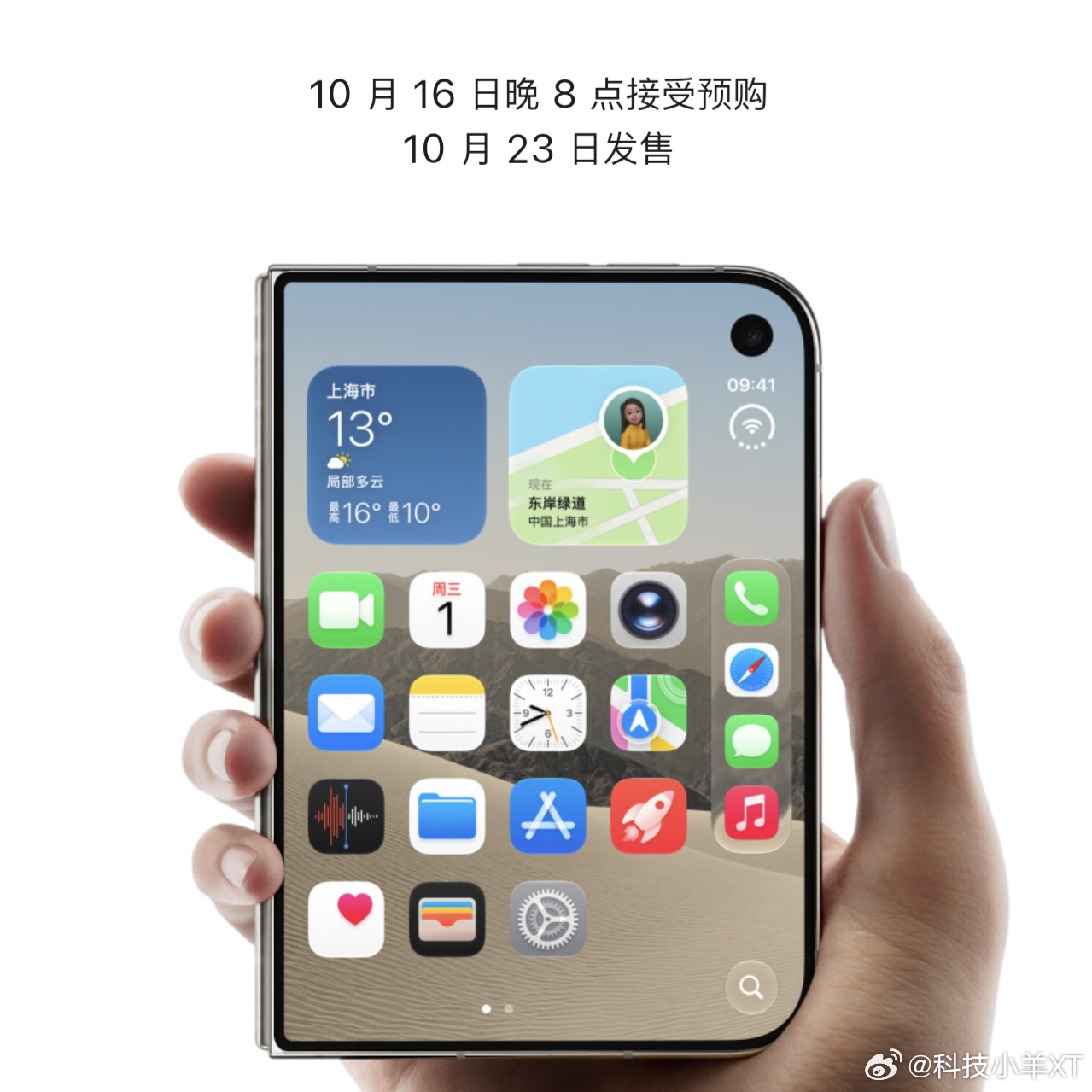 iPhone Duo价格15999元起苹果18系列，涨价1000元苹果17系列，