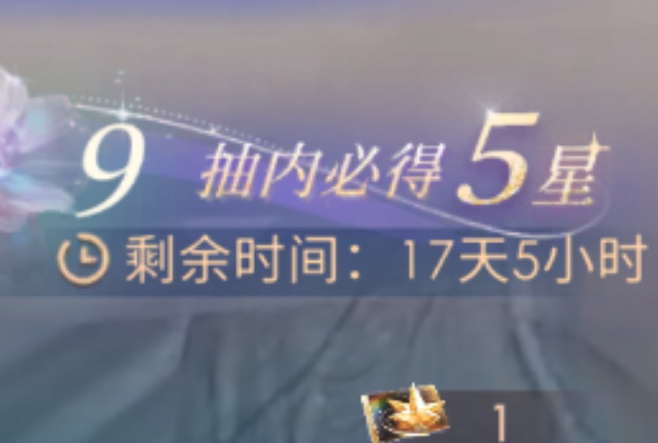 恋与深空 好毒的池子[可爱][可爱][可爱] ​​​