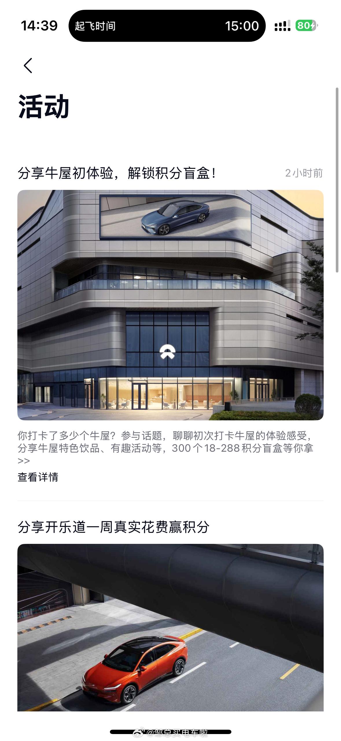 虽然好像还没有大张旗鼓的官宣，但我不允许你们还不知道：所有乐道用户，蔚来牛屋都能