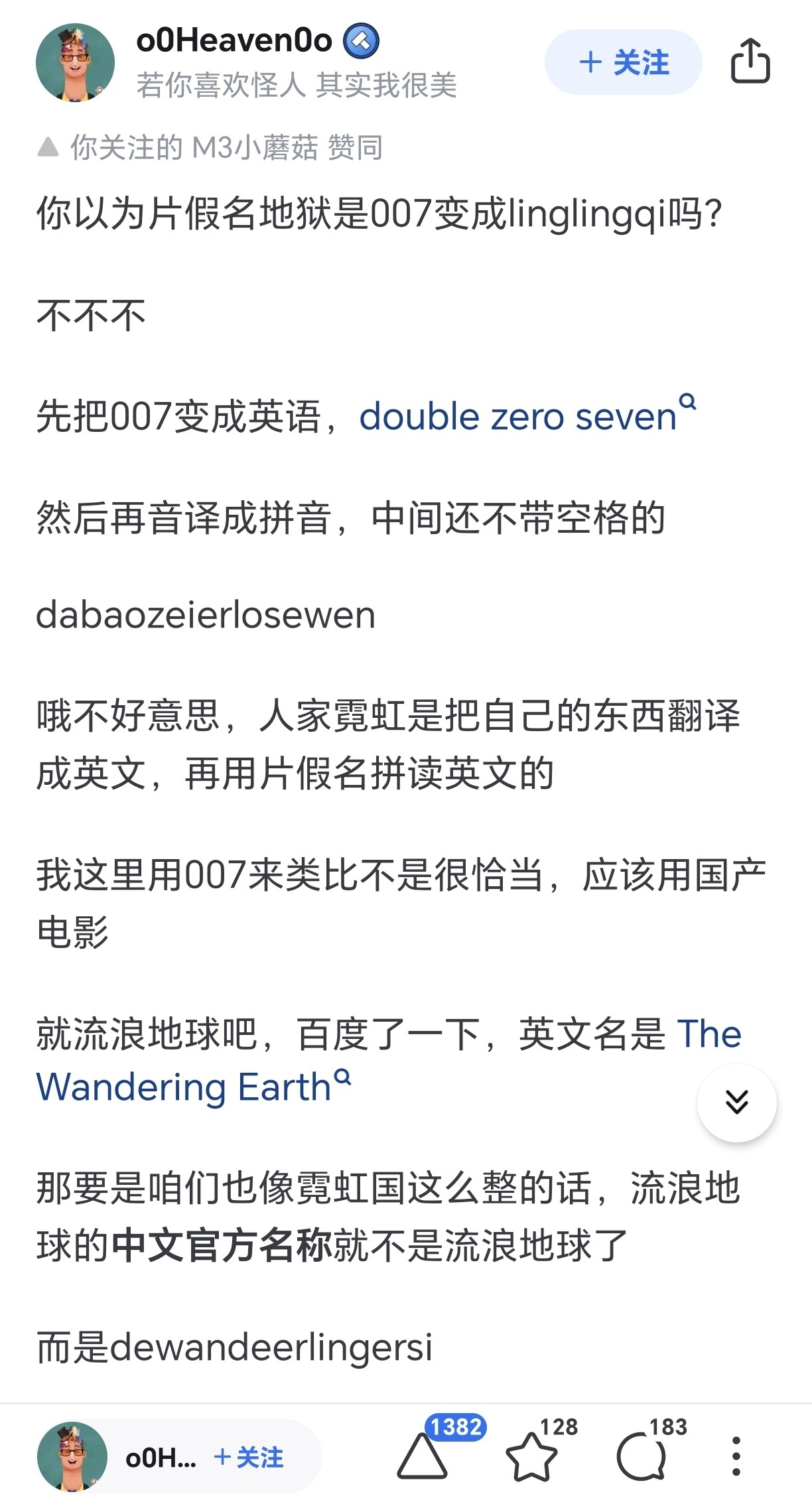 是谁一直在往中文里加片假名这个疑问非常有道理，尤其是日文因为片假名已经越来越奇葩