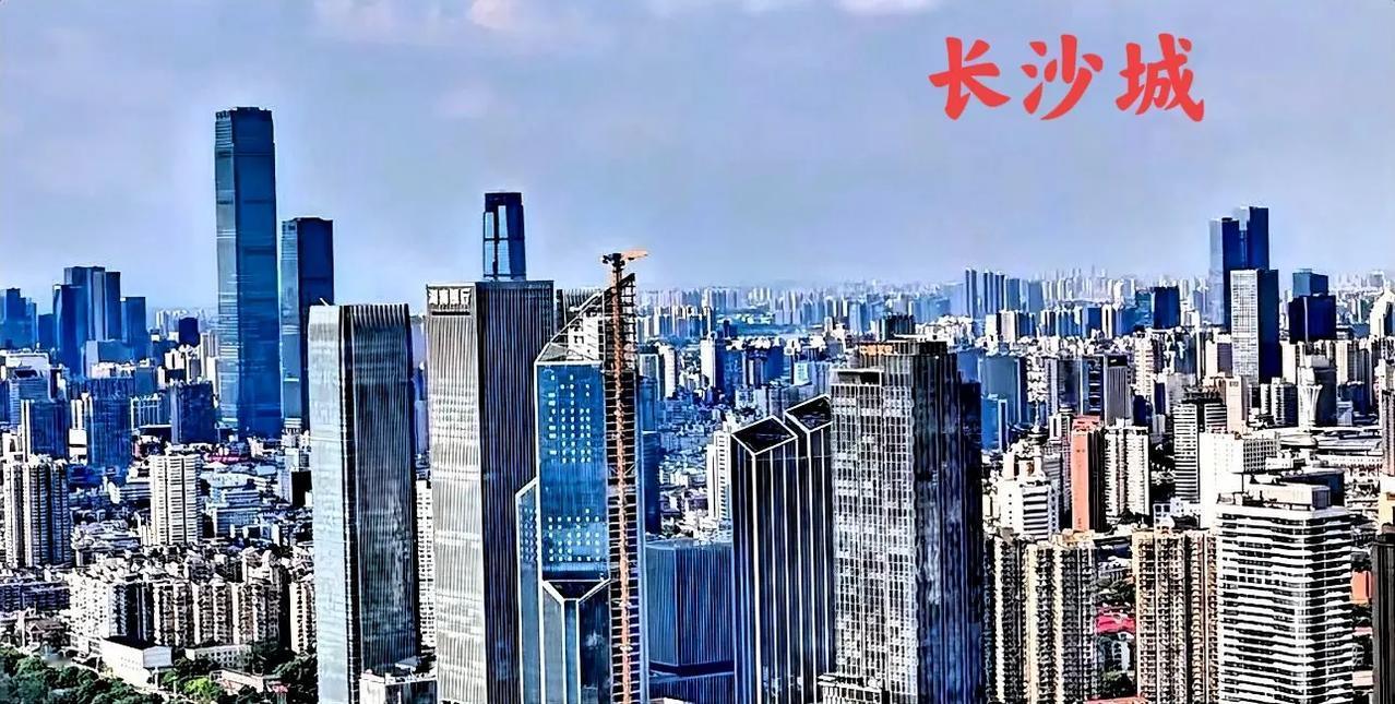很多网友都说，长沙的高楼排名全国前几，但是有没有发现？从湘江边这个位置，也就是长