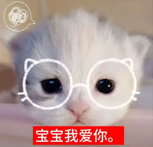表情包 | 可爱搞怪 