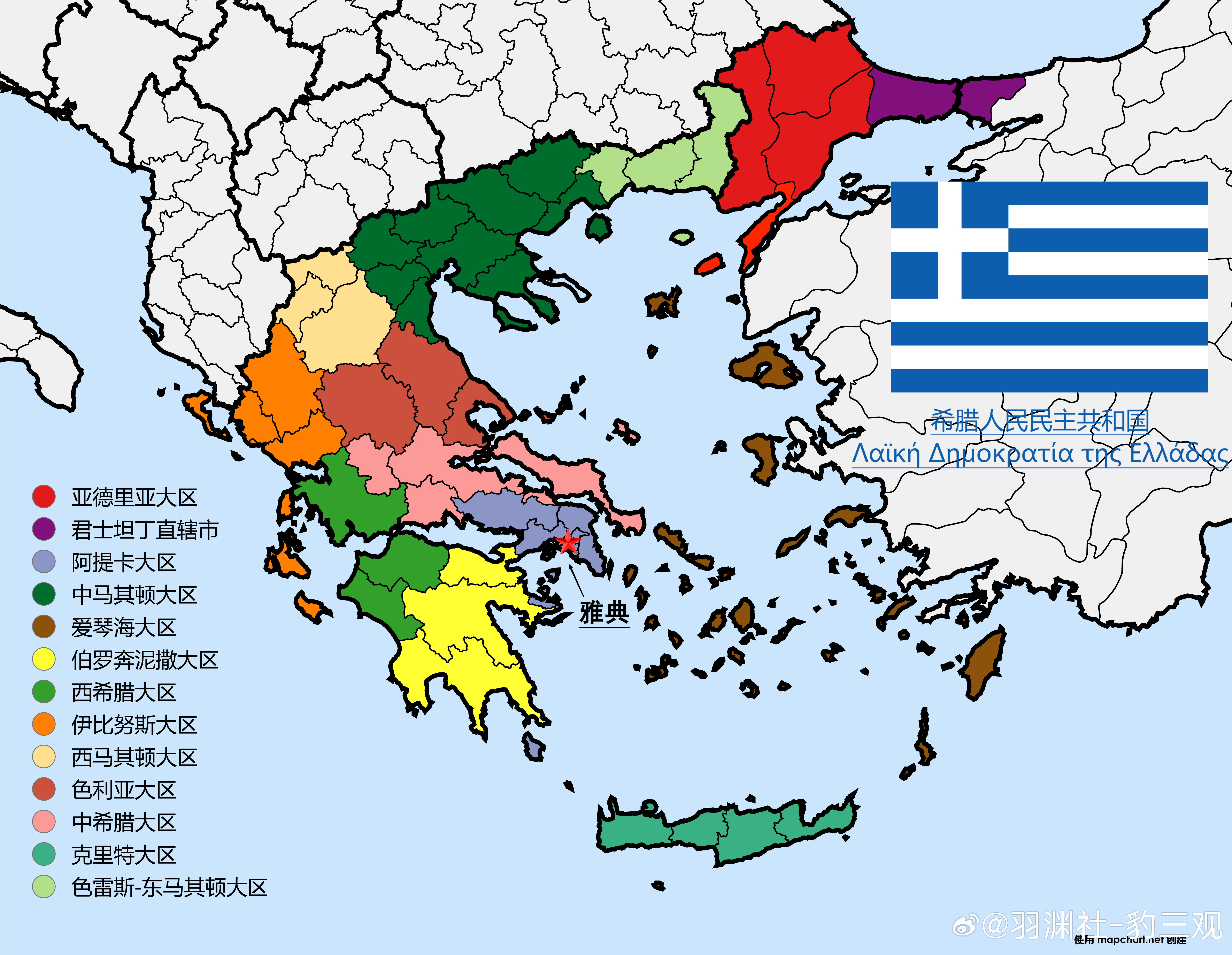 [架空-兰芳世界线]希腊人民民主共和国领土范围1.一战后希土战争中希腊控制了海峡