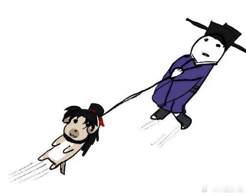 你待去哪 
