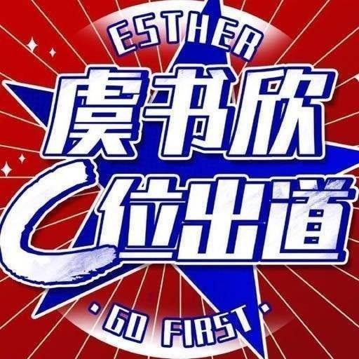 请喊出我们的口号:欣有灵犀一点通~ 