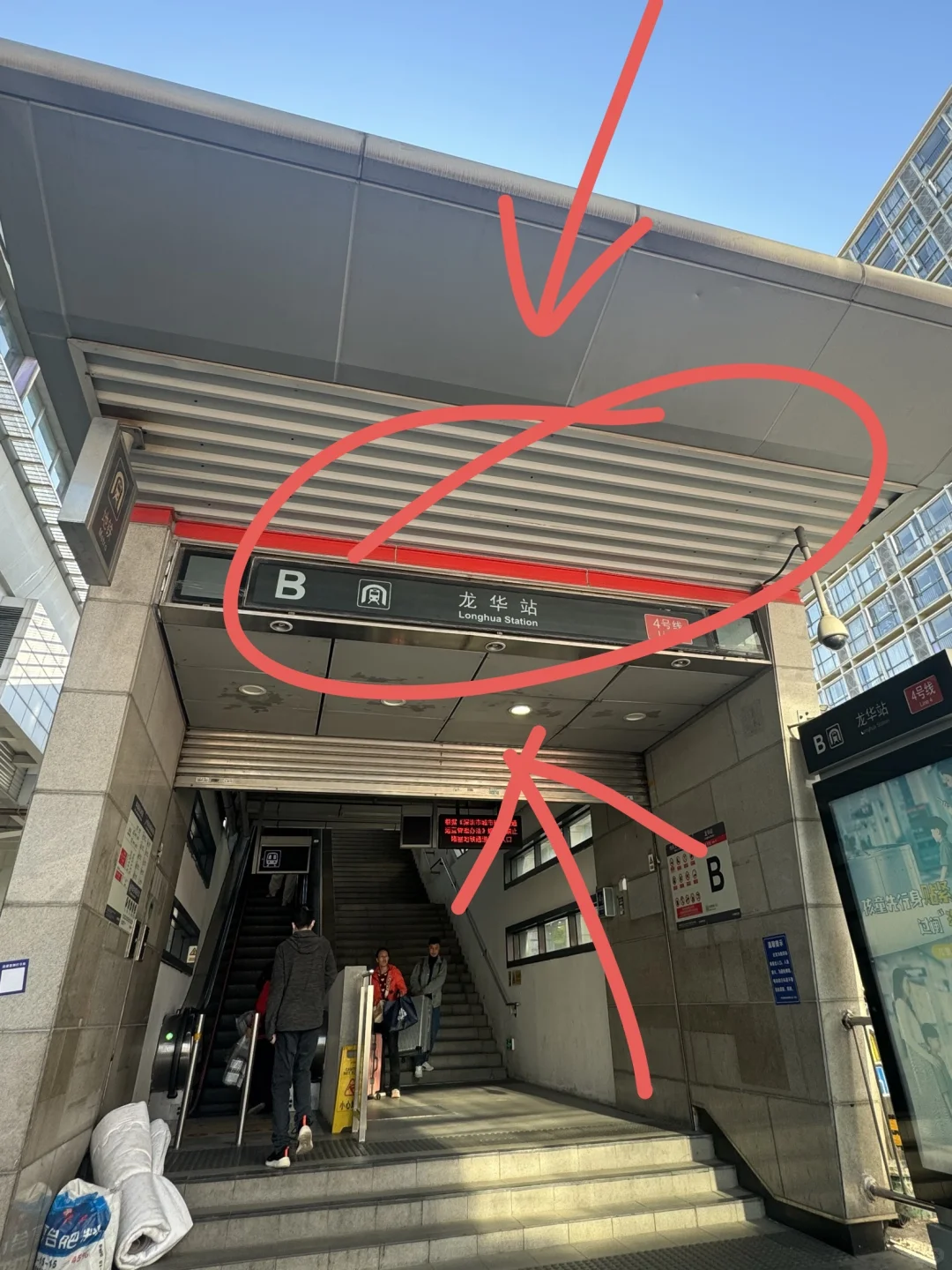 深圳来龙华！记住这个位置！！