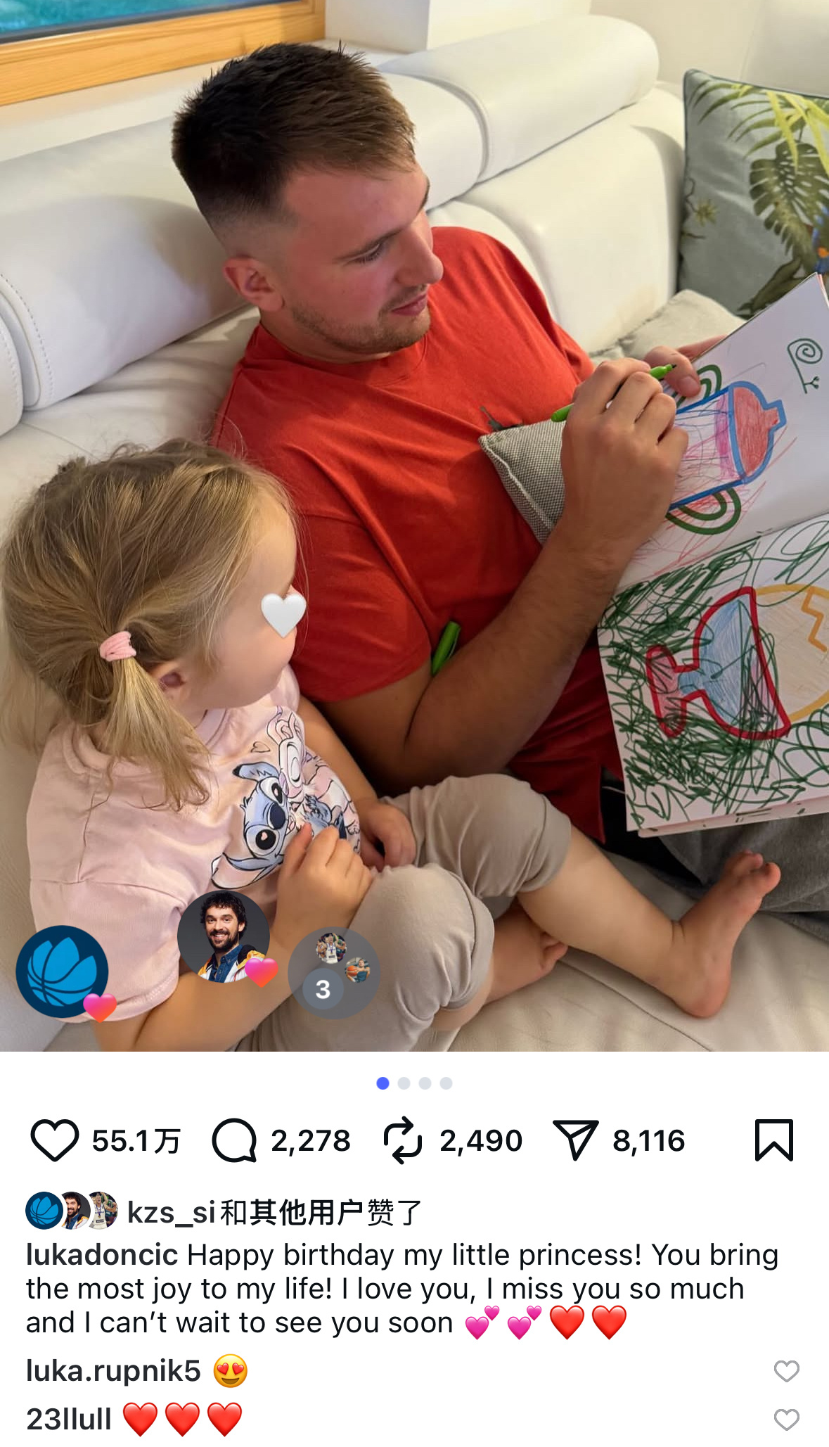 时间过得真快，加布两岁啦幸福的一家人，呆滴陪小公主画画好温馨啊东契奇