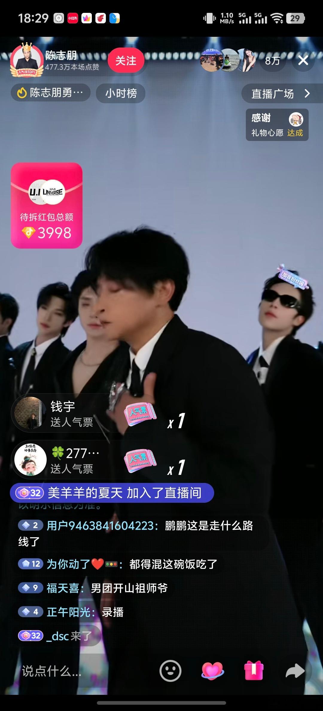 陈志朋前小虎队成员也在抖音男团舞蹈综艺了挺好，接地气！ ​​​